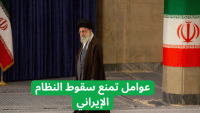 إيران