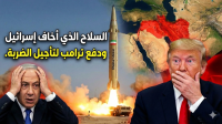 صاروخ خيبرشكن