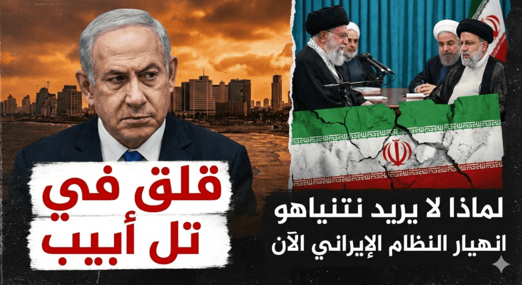 احتجاجات إيران