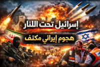 إيران إسرائيل